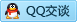 QQ在线咨询2802720667